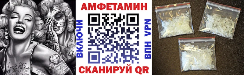 Купить где Волхов Amphetamine 97%