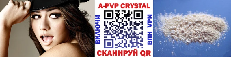 А ПВП СК КРИС  Купить закладки  Волхов 