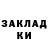 Alpha-PVP крисы CK GamUson