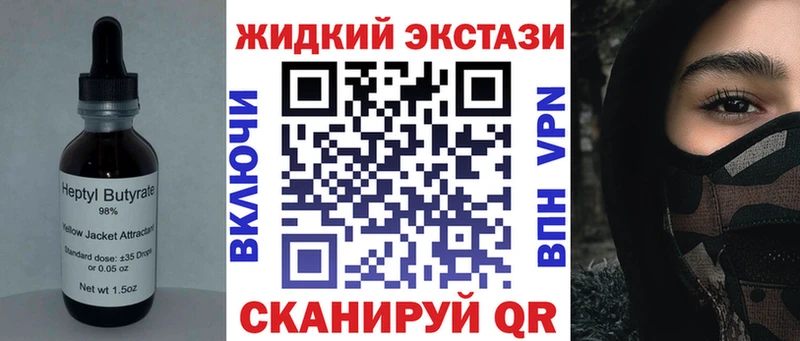 БУТИРАТ Butirat  Купить где  Волхов 