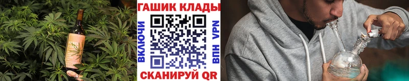Купить закладки  Волхов  Canna-Cookies марихуана 