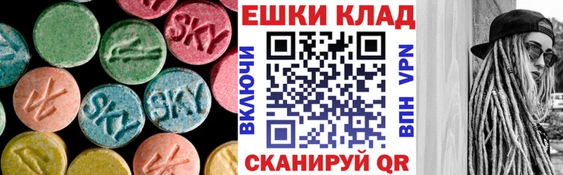 Ecstasy DUBAI  Купить закладки  Волхов 