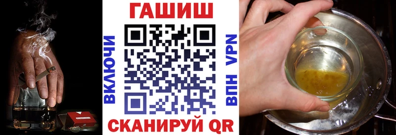 Купить  Волхов  ГАШ гарик 