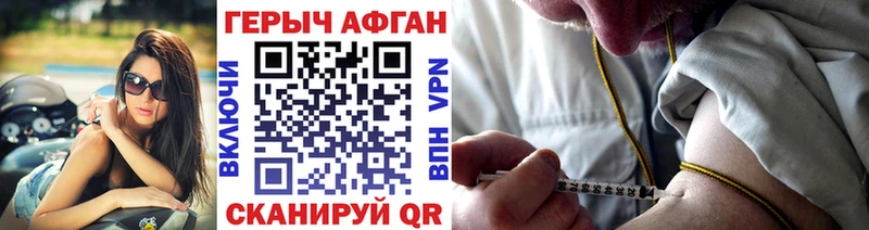 ГЕРОИН гречка  Купить закладки  Волхов 