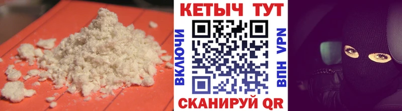 КЕТАМИН ketamine  Купить где  Волхов 