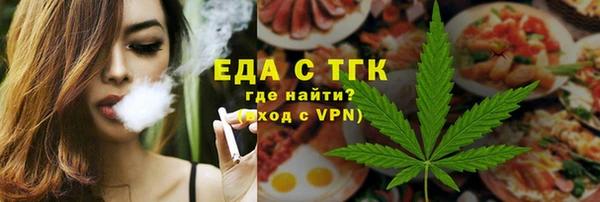 меф VHQ Инта