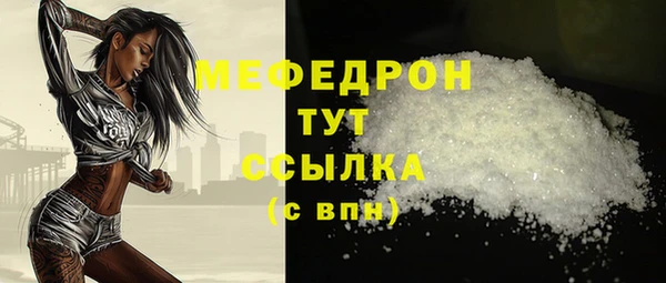 метамфетамин Инсар