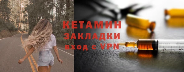 экстази Иннополис