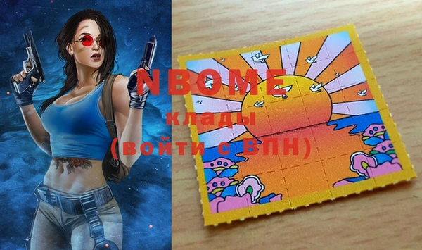 экстази Иннополис