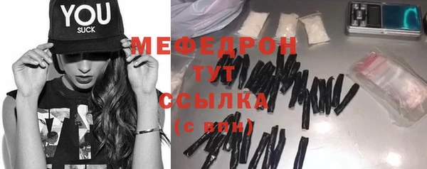 экстази Иннополис