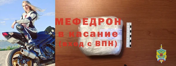 метамфетамин Инсар