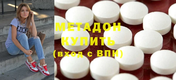 метамфетамин Инсар
