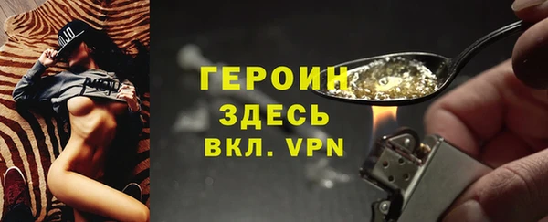 метамфетамин Инсар
