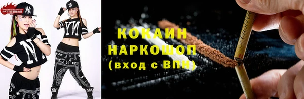 меф VHQ Инта