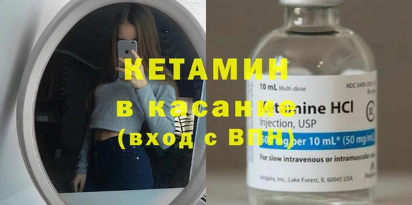 экстази Иннополис