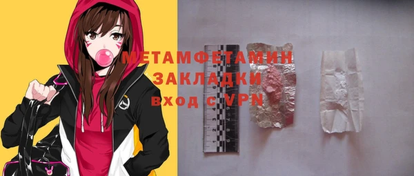 метамфетамин Инсар