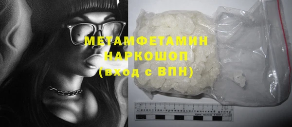 метамфетамин Инсар