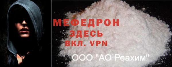 меф VHQ Инта