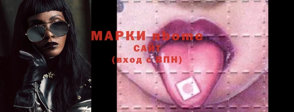 экстази Иннополис