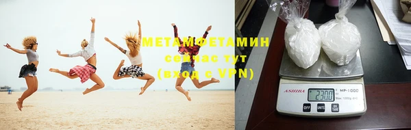 меф VHQ Инта