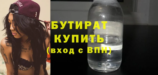 метамфетамин Инсар