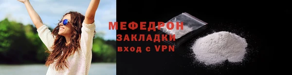 меф VHQ Инта