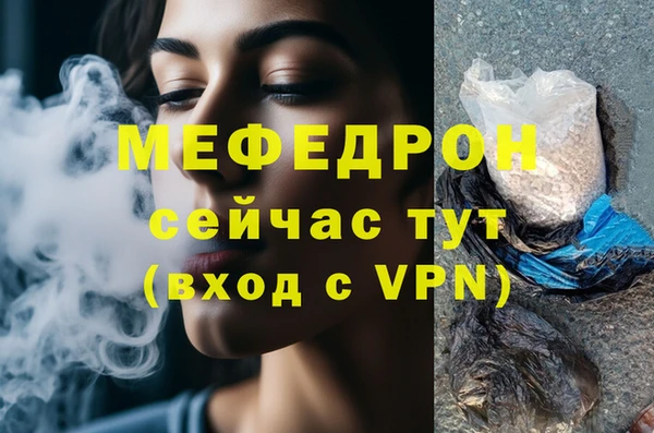 меф VHQ Инта