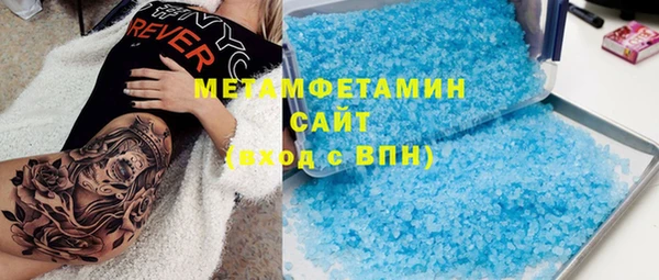 меф VHQ Инта