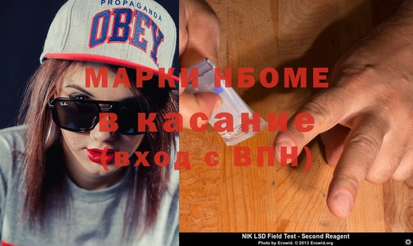 метамфетамин Инсар