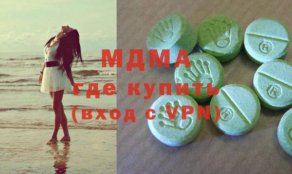 метамфетамин Инсар