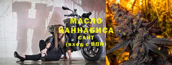 метамфетамин Инсар