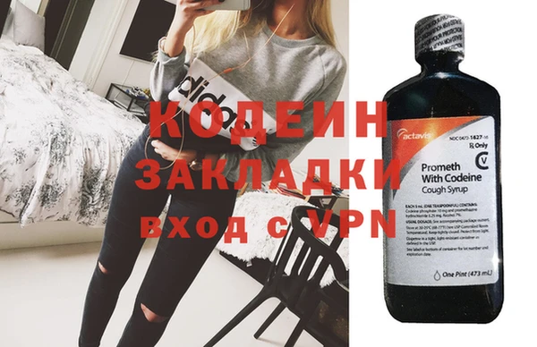 экстази Иннополис