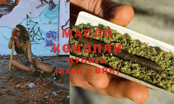 метамфетамин Инсар
