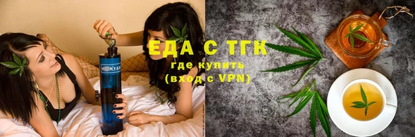 экстази Иннополис