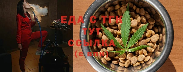 метамфетамин Инсар