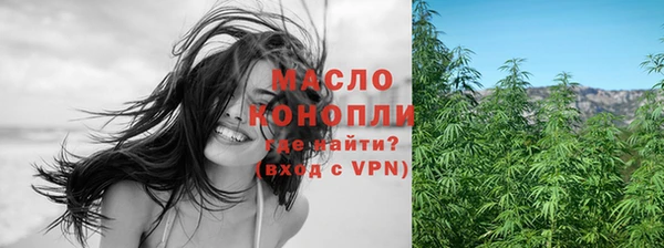 метамфетамин Инсар