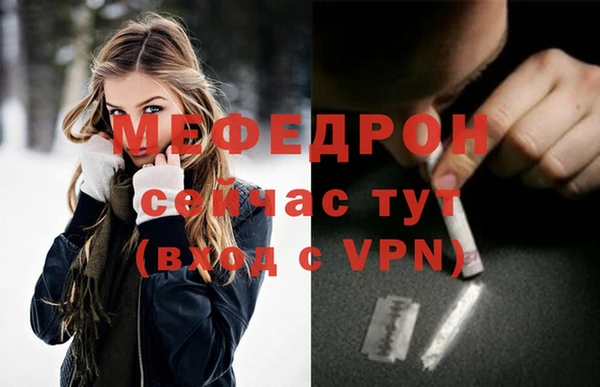 метамфетамин Инсар