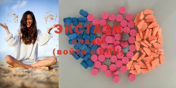 экстази Иннополис