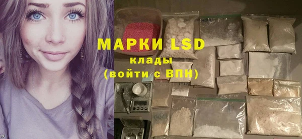 экстази Иннополис