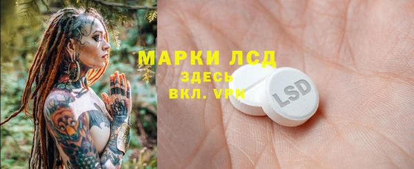 меф VHQ Инта