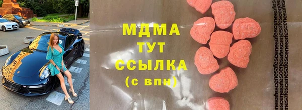метамфетамин Инсар
