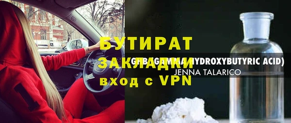 экстази Иннополис