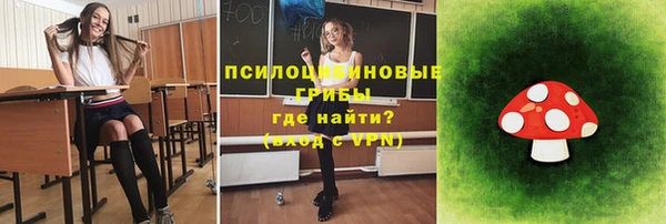 метамфетамин Инсар