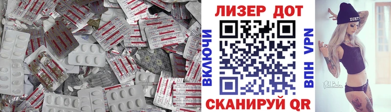 Лсд 25 экстази ecstasy  Купить где  Волхов 