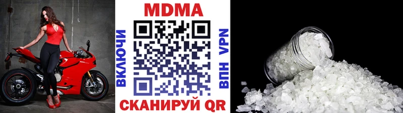 Купить где  Волхов  МДМА кристаллы 