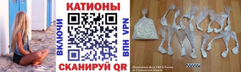 МЯУ-МЯУ мука  Купить закладки  Волхов 