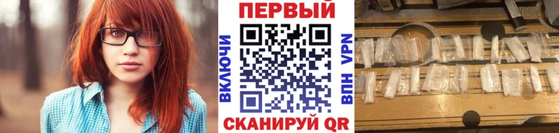 Метамфетамин Methamphetamine  Купить  Волхов 