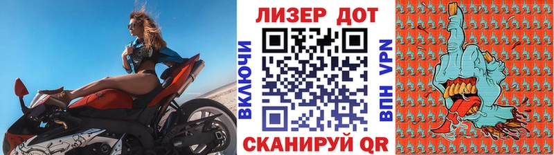 Купить где  Волхов  Марки N-bome 1,8мг 