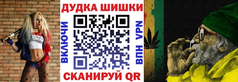 Бошки Шишки MAZAR Купить где Волхов